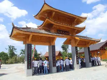 新疆喀什市西山民族风情园,图一