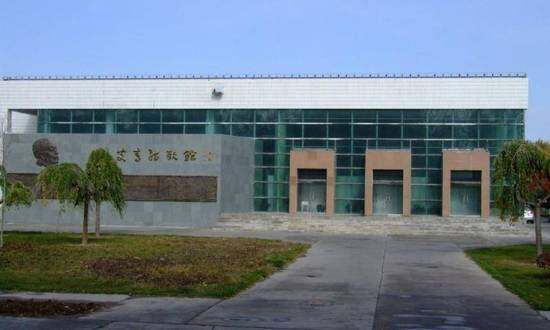 新疆石河子艾青诗歌馆,图一