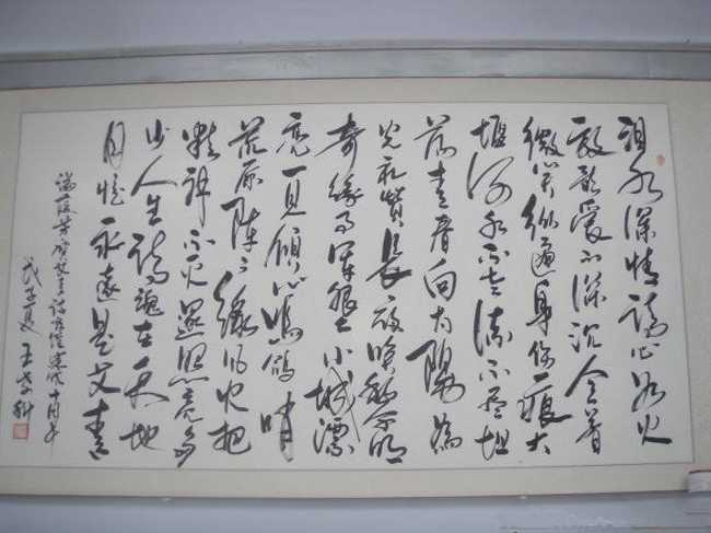 新疆石河子艾青诗歌馆,图三