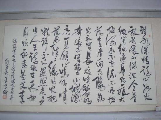 新疆石河子艾青诗歌馆,图三