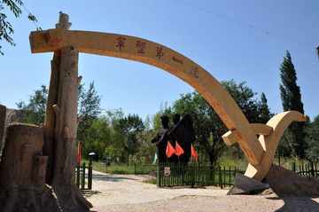 新疆石河子市屯垦第一连,图一