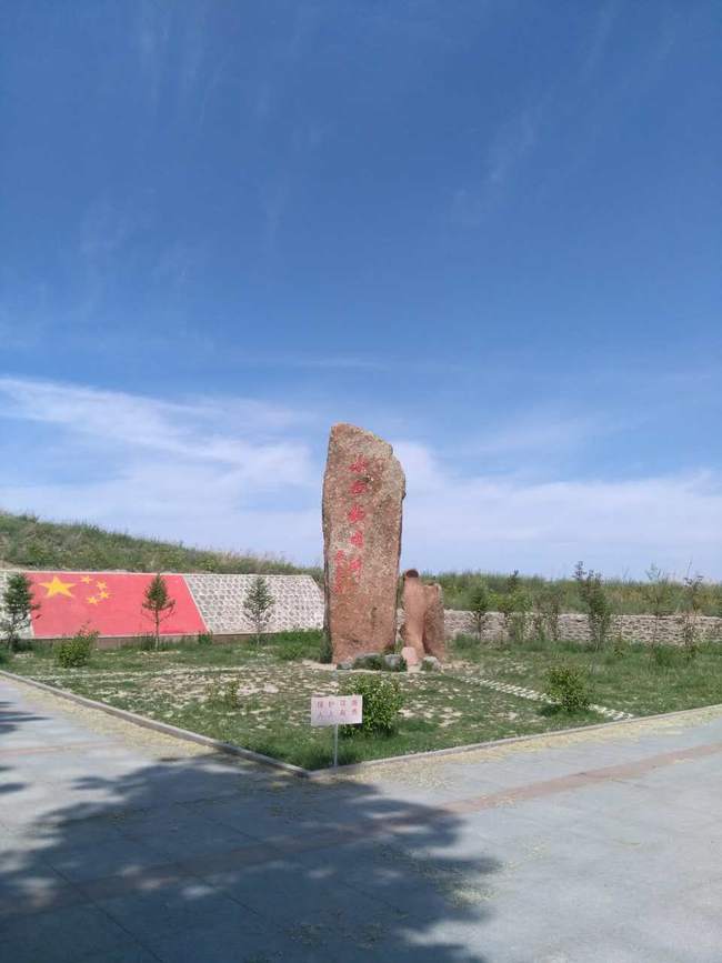 新疆塔城小白楊哨所,圖一