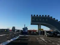 新疆塔城巴克图口岸