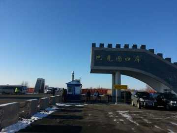 新疆塔城巴克图口岸,图二