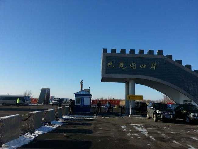新疆塔城巴克图口岸,图二