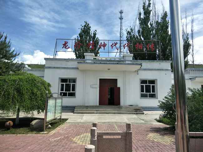 新疆兵团九师161团孙龙珍爱国主义教育基地,图二