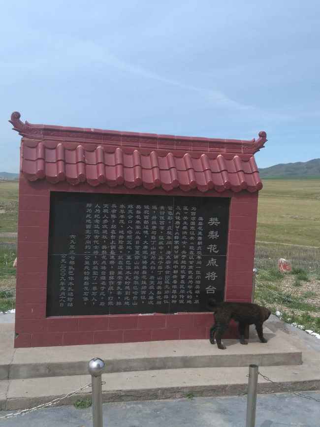 新疆塔城165團(tuán)巴依木札景區(qū),圖十三