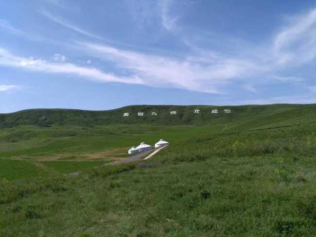 新疆兵团九师161团芍药谷景区,图二