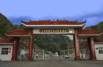 新疆塔城沙湾温泉旅游区,图一