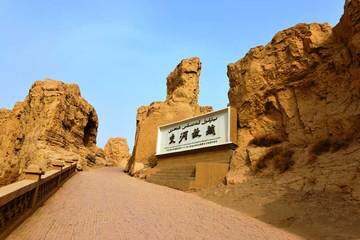 新疆吐鲁番交河故城,图二