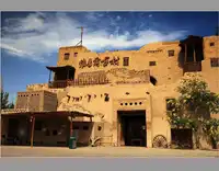 新疆吐鲁番维吾尔古村