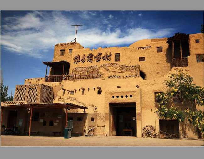 新疆吐鲁番维吾尔古村,图一