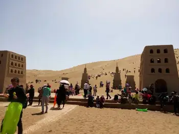 新疆吐鲁番沙山公园,图一