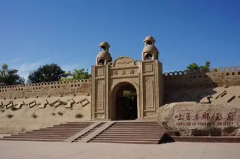 新疆吐鲁番郡王府,图一