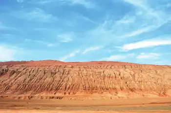 新疆吐鲁番火焰山,图一