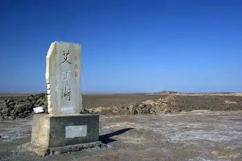 新疆吐鲁番艾丁湖,图二