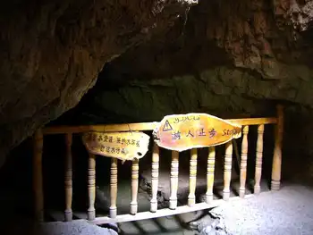 新疆吐鲁番坎儿井,图三