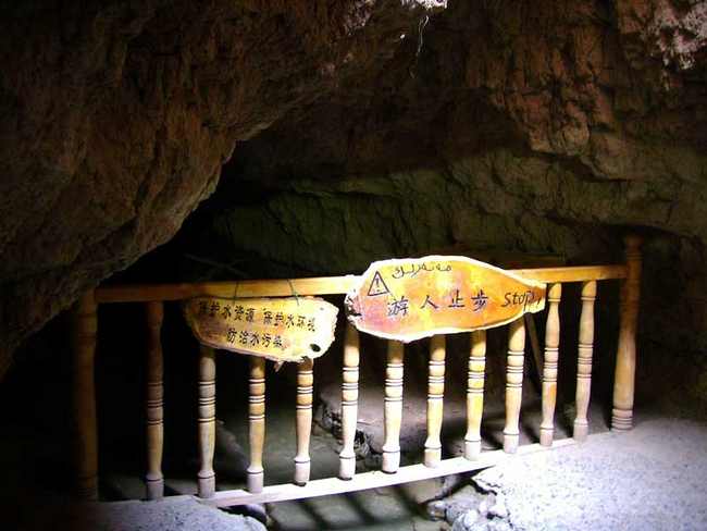 新疆吐鲁番坎儿井,图三