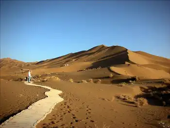 新疆吐鲁番沙山公园,图三