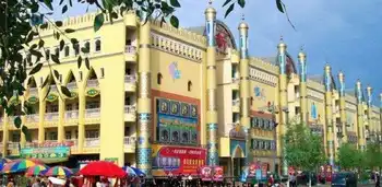 新疆乌鲁木齐民街民俗博物馆,图三