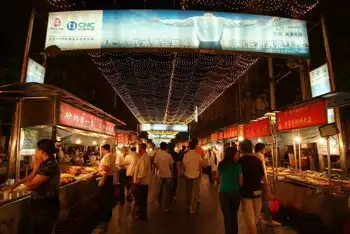 新疆乌鲁木齐五一夜市,图一