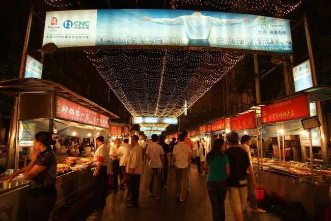 新疆乌鲁木齐五一夜市,图一