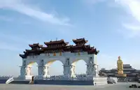 新疆乌鲁木齐红光山生态文化旅游园区