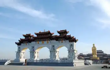 新疆乌鲁木齐红光山生态文化旅游园区,图一