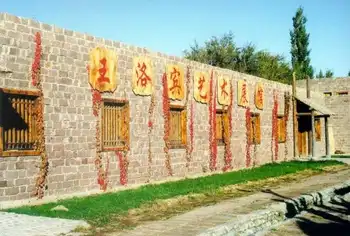 新疆乌鲁木齐达坂城区古镇,图三