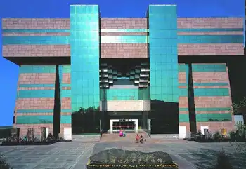 新疆乌鲁木齐地质矿产陈列馆,图一