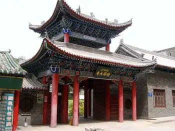 新疆乌鲁木齐陕西大寺,图一