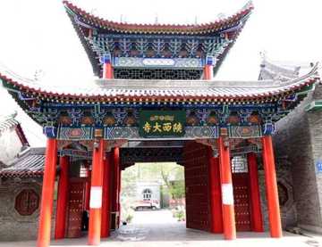 新疆乌鲁木齐陕西大寺,图二