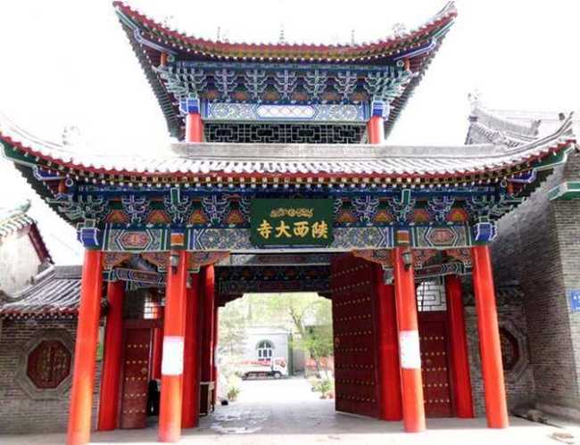 新疆乌鲁木齐陕西大寺,图二