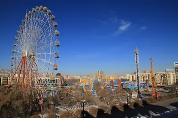 新疆乌鲁木齐市水上乐园,图一