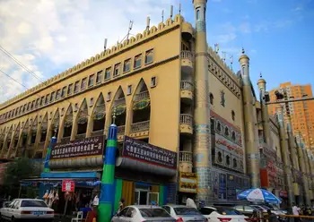 新疆乌鲁木齐民街民俗博物馆,图二