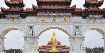 新疆乌鲁木齐红光山生态文化旅游园区,图三