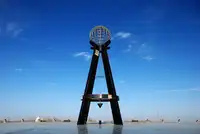 新疆乌鲁木齐亚洲大陆地理中心