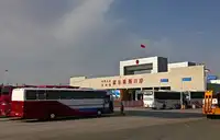 新疆伊犁霍尔果斯