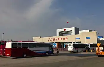 新疆伊犁霍尔果斯,图二