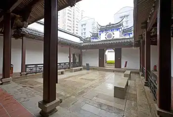 新疆伊犁林则徐纪念馆,图三