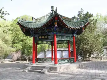 新疆伊犁将军府遗址,图三