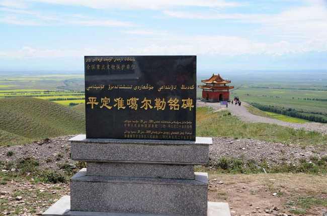 新疆伊犁格登山石碑,图三