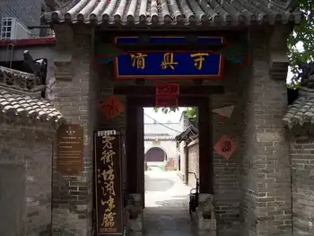 新疆伊犁皇渠龙口旅游度假村,图一