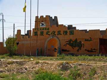 新疆伊犁可克达拉草原之夜风情园,图二