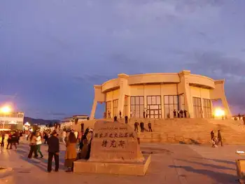 新疆伊犁特克斯八卦城,图三