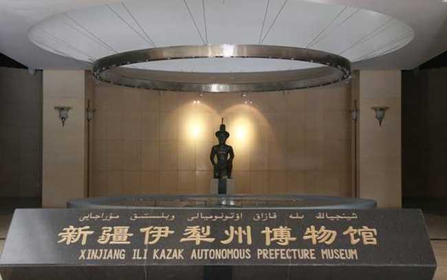 新疆伊犁伊犁州博物馆,图一