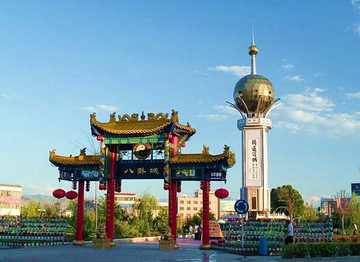 新疆伊犁特克斯八卦城,图二