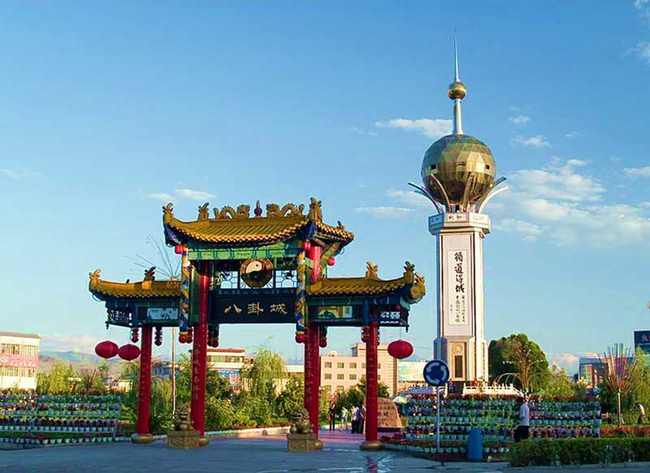 新疆伊犁特克斯八卦城,图二