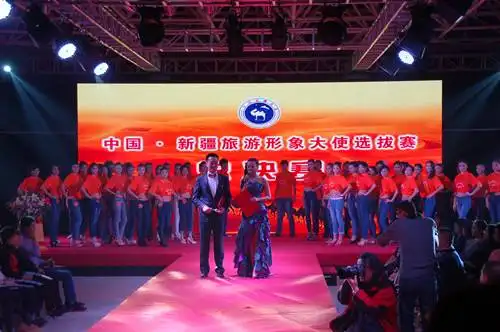 新疆旅游形象大使总决赛落幕（组图）