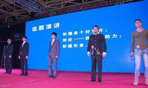 新疆旅游形象大使总决赛落幕（组图）,图二